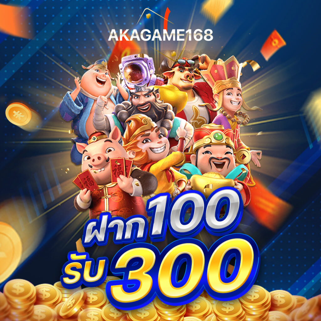 akgame168